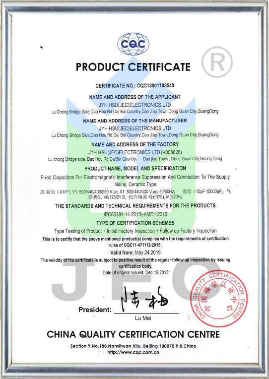 certificate (1)
